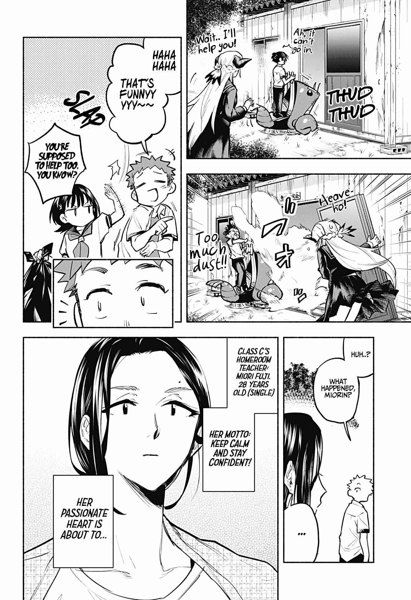 That Dragon (exchange) Student stands out more than me Chapter 4 11